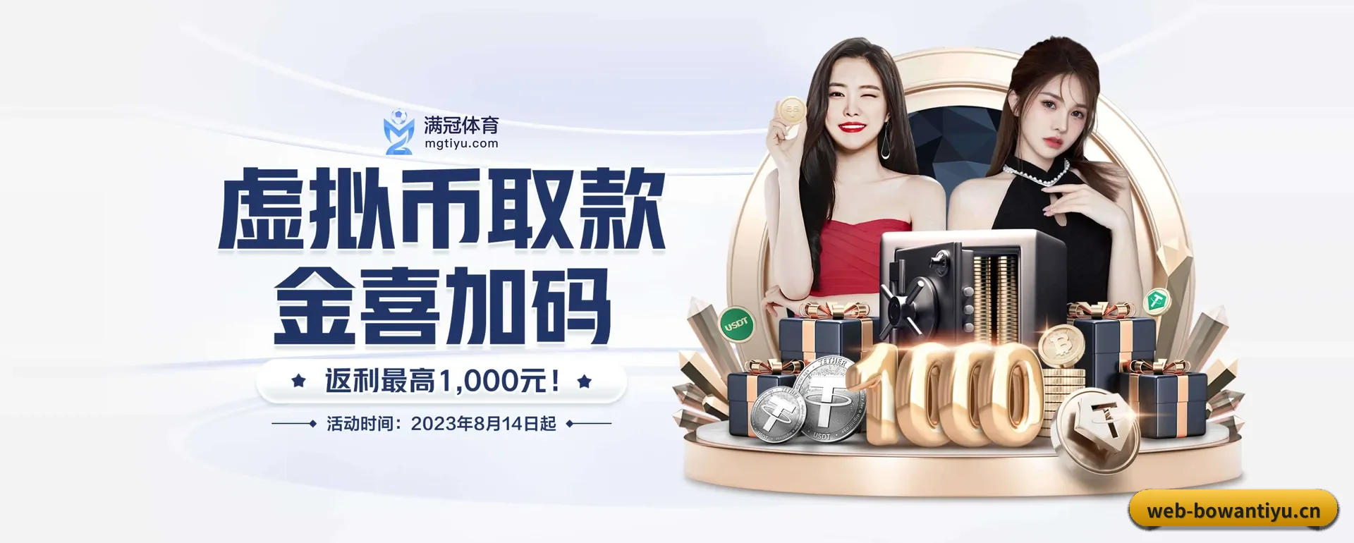 本站在做什么